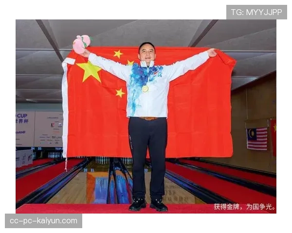 世界保龄球锦标赛国际裁判交流计划推进，世界保龄球冠军是谁