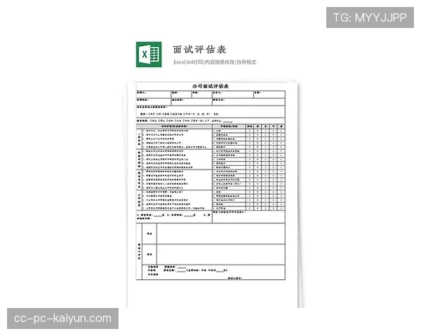 球场夜间灯光秀审批材料模板与安全评估表，灯光球场什么意思