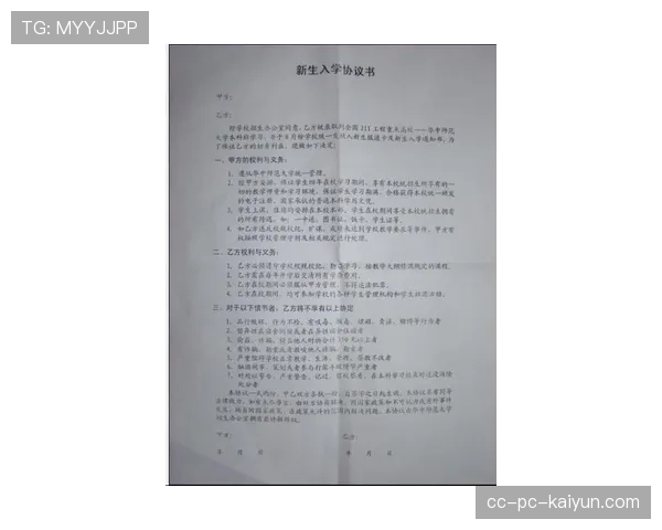 脑震荡协议：被撞晕了，队医还要问你叫什么名字，脑震荡签的协议有效吗